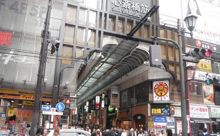 Osaka shinsaibashi.JPG